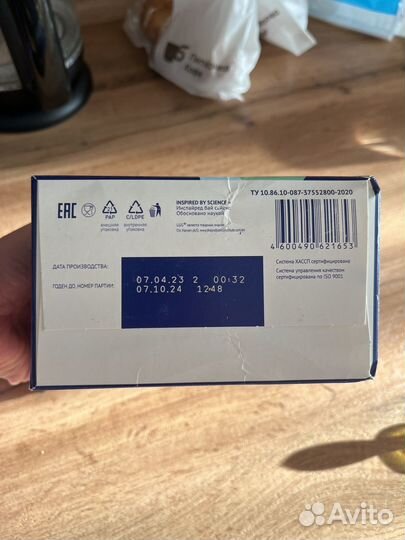 Нутрилак комфорт