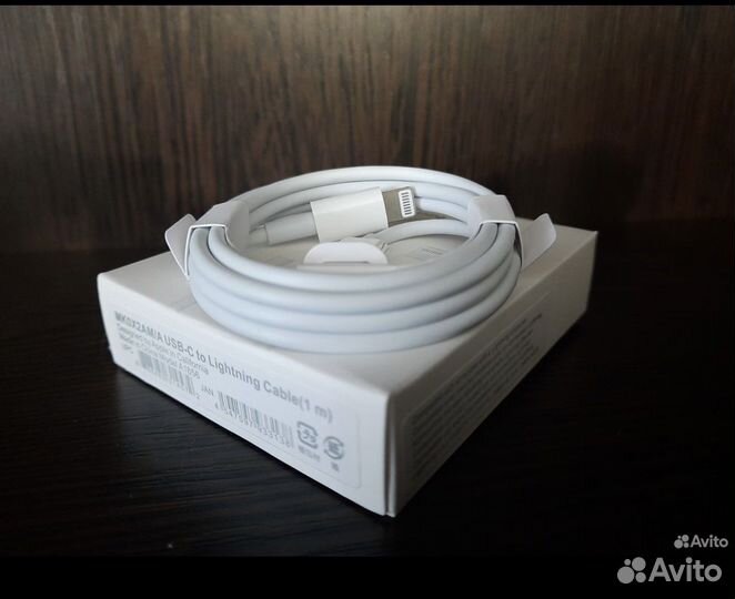 USB-C to Lightning Cable 1m