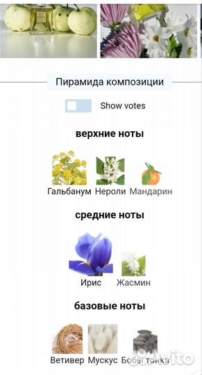 Франция Chanel 19 Poudre 80ml/100 ml