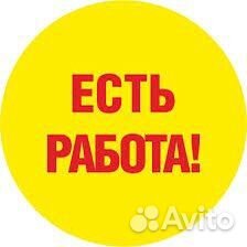 Продавец кассир