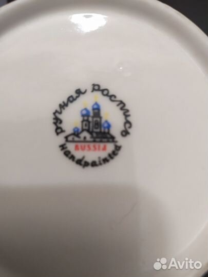 Кружку с ложкой ручной росписью из Пушкинских гор