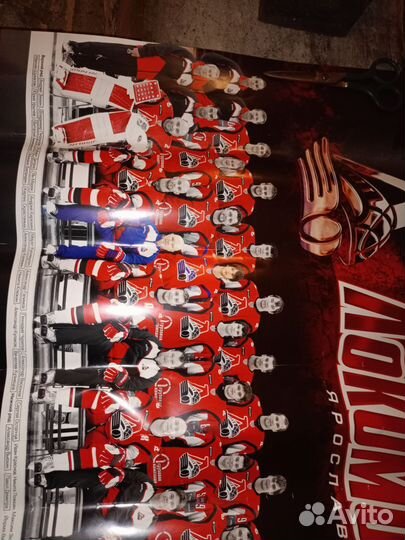 Календарь Локомотив Ярославль 2011 год