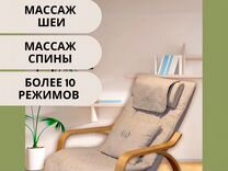 Продажа кресел для массажа