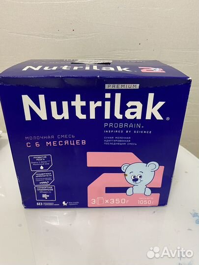 Нутрилак смесь детская