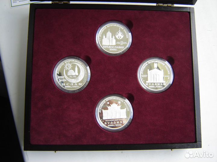 Памятная медаль