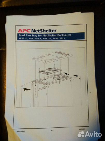 Система охлаждения APC AR8211, AR8211BLK