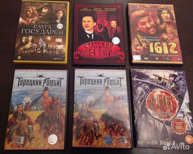 Лицензионные DVD и CD Фильмы СССР и Россия