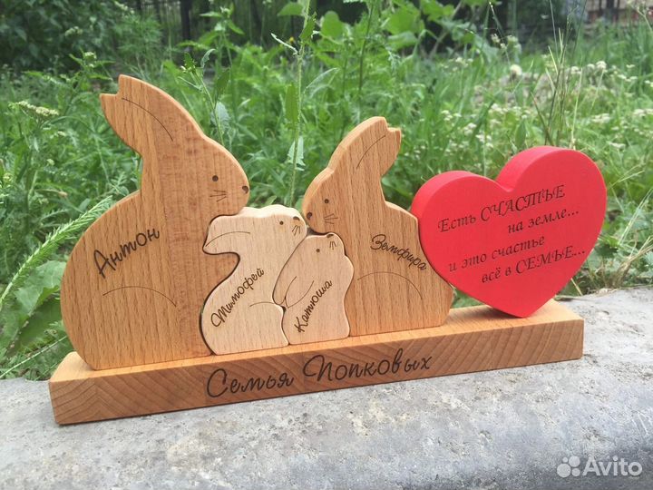 Именной подарок