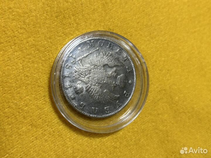 Монета 1 рубль 1811 года