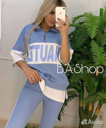 Спортивный костюм 42-46