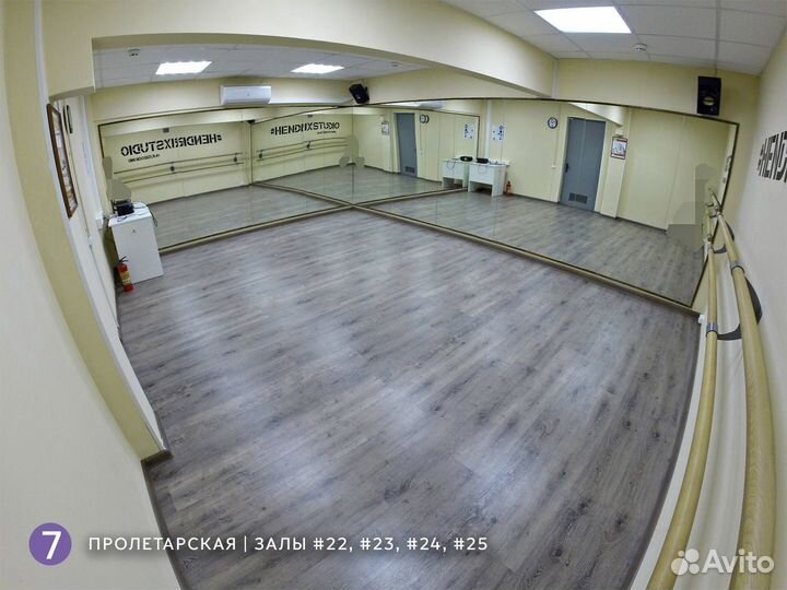 Аренда танцевальных залов