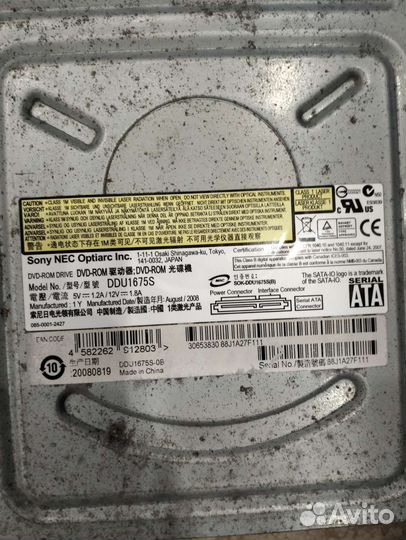 Компьютерные комплектующие