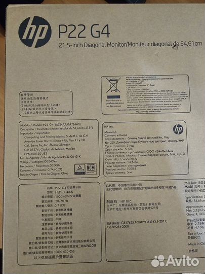 Монитор HP P22 G4 (1A7E4AA)
