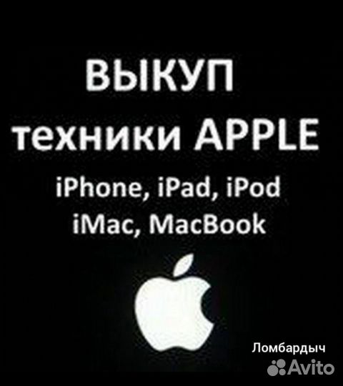 iPhone 15 Pro Max, 256 ГБ