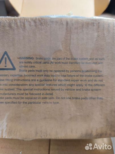 Колодки тормозные