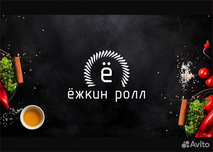 Повар универсал