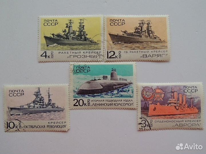 Марки - Транспорт