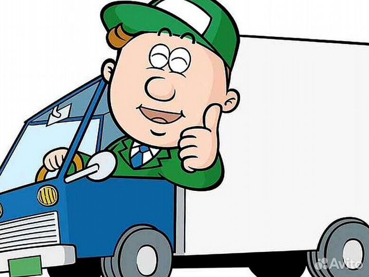 Водитель (подработка)