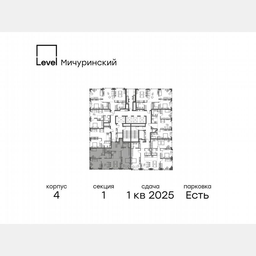 4-к. квартира, 100,8 м², 39/45 эт.