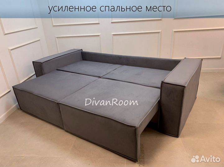 Диван новый