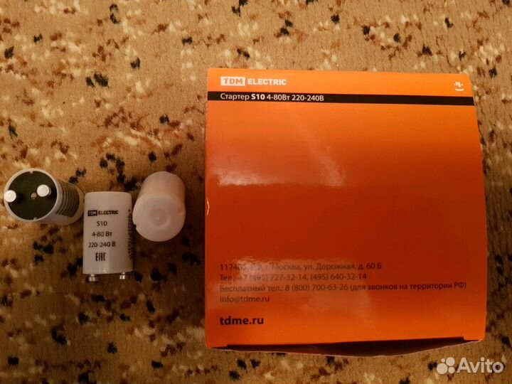 Стартеры Philips s10 4-65w 220v