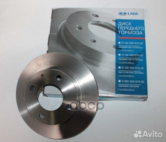 Диск тормозной для ваз-1111 
