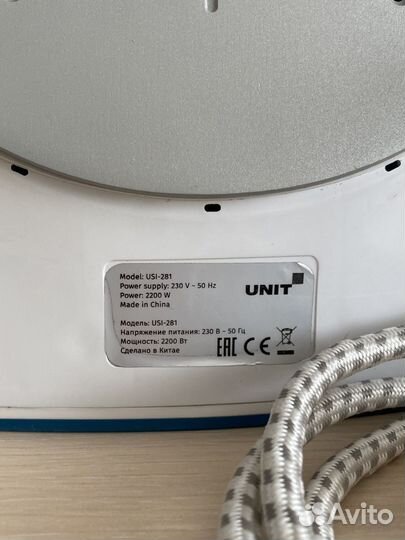 Утюг unit (с функцией отпаривания)