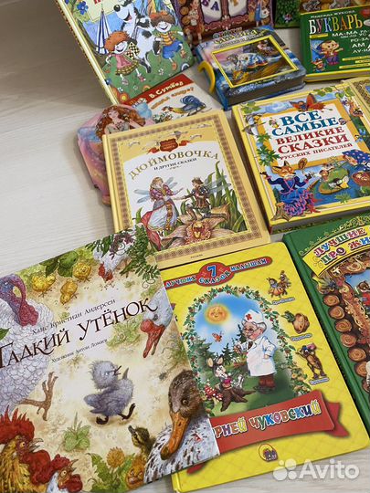 Детские книги букварь Жукова пакетом