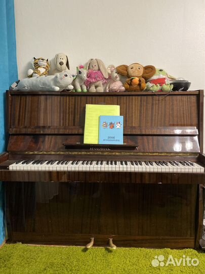 Фортепиано