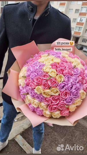 101 мыльная роза