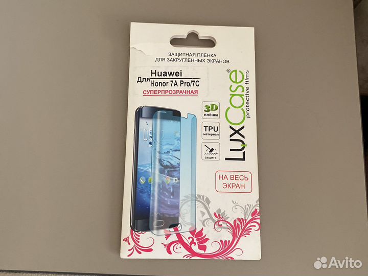 Защитное стекло honor 7A (pro/7C)