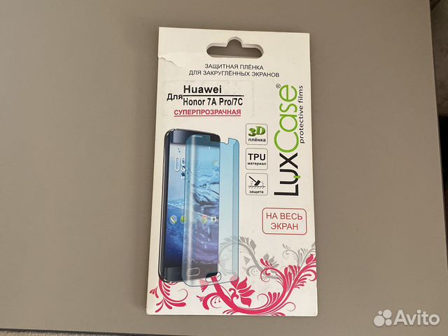 Защитное стекло honor 7A (pro/7C)