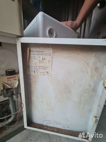 Газовый котел напольный лемакс бу