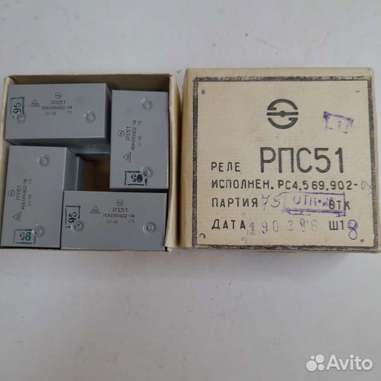 Реле рпс-50, рпс-51, рпс-52, рпс-34Б