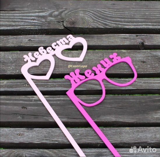 Набор на свадебную фотосессию, банкет (Жених и Нев