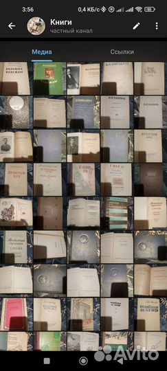 Продам книги 1949-1965 годов