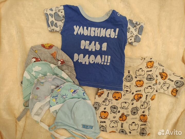 Вещи пакетом на мальчика от 0 до 3 месяцев