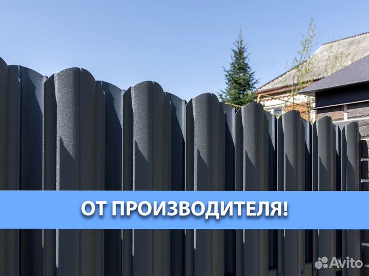 Евроштакетник для дачи и сада
