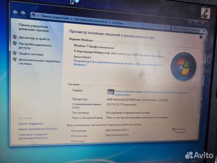 Ноутбук hp 635