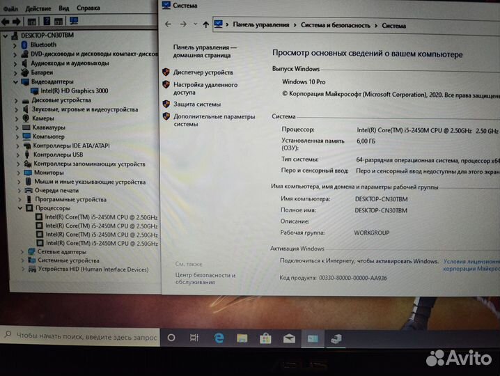 Asus K54C (i5-2450M/6Gb/500Gb)