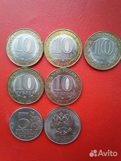 Юбилейные и памятные монеты