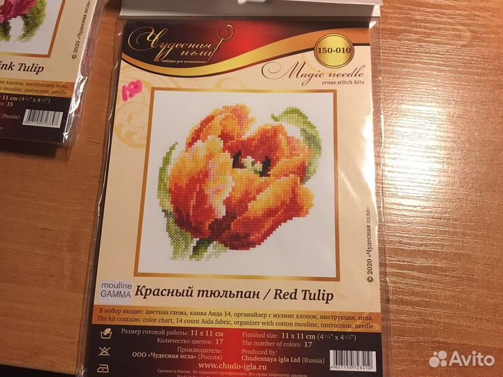 Картина доя вышивки крестом