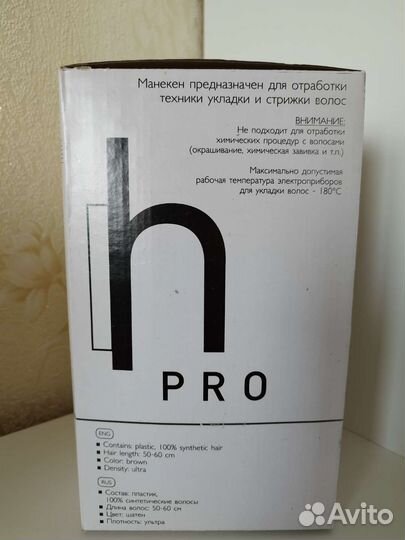 Голова-манекен парикмахерский Harisma Pro