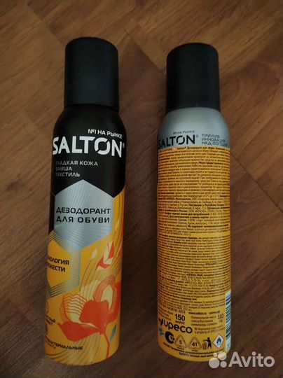 Дезодорант для обуви Salton