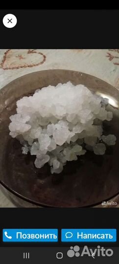 Индийский морской рис