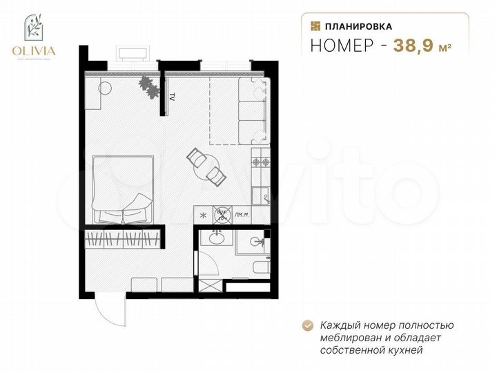 2-к. квартира, 38,9 м², 3/8 эт.