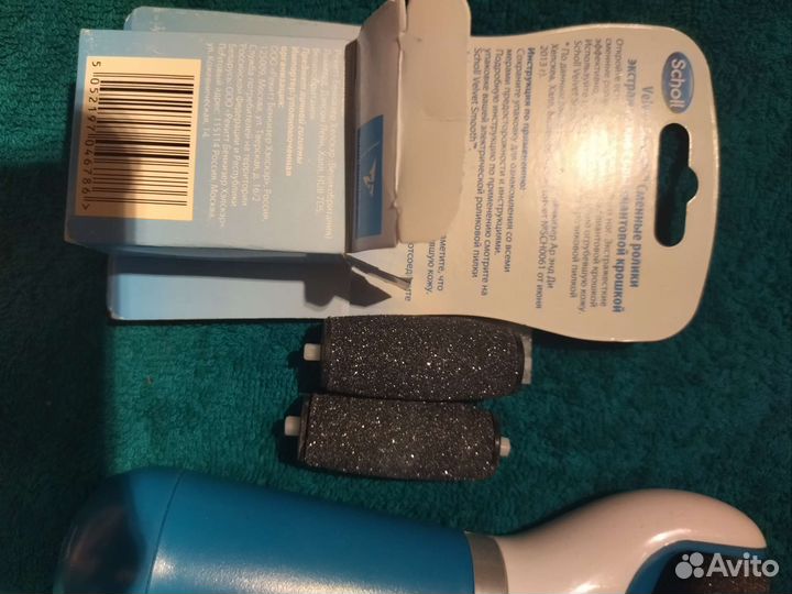 Пилка электрическая для пяток Scholl неоригинал