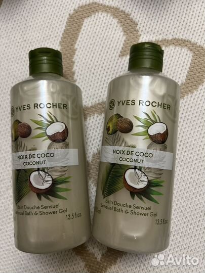 Гели для душа