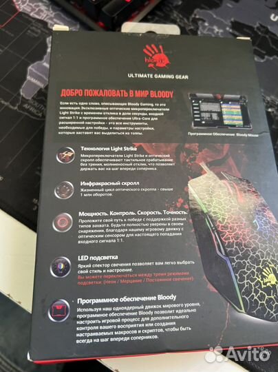 Игровая мышь bloody a7