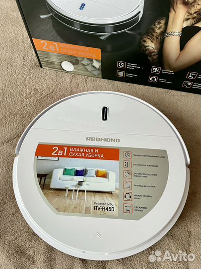 Робот пылесос Redmond RV - R450